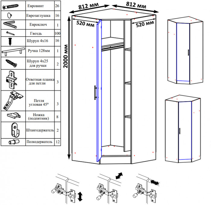 Стандарт угловой шкаф, венге
