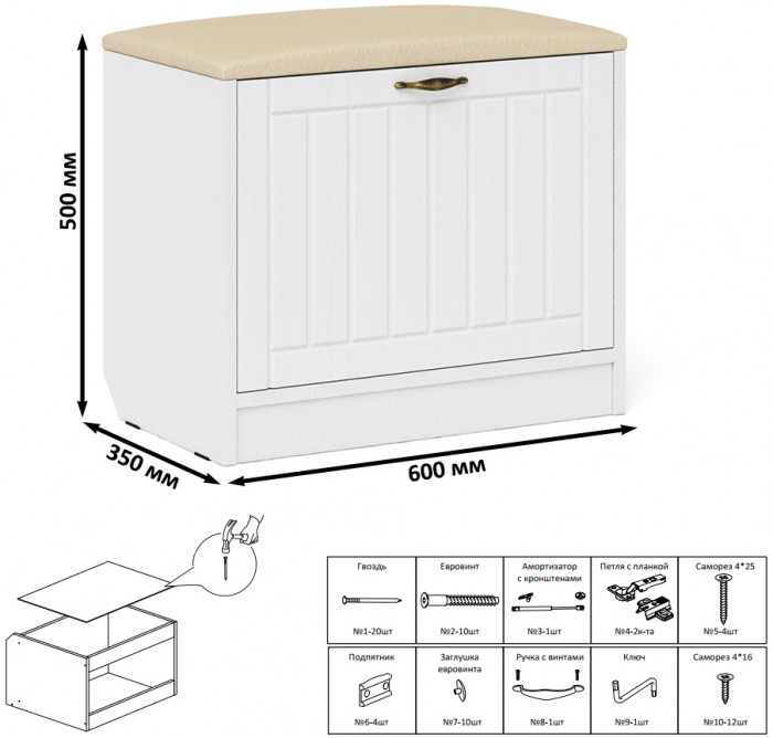 Прихожая П-6 Компоновка № 40, цвет белая шагрень/фасады МДФ белое дерево фрезеровка прованс, ШхГхВ 90х50х210 см., универсальная сборка