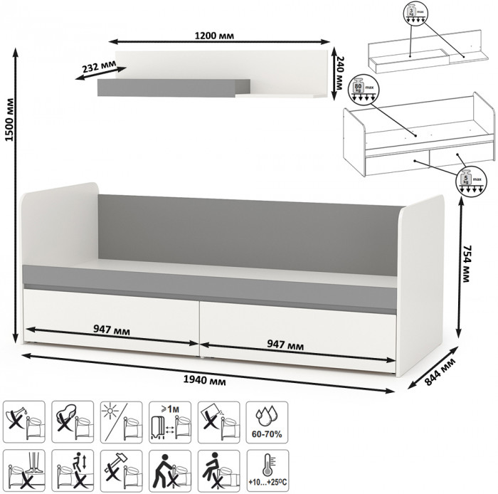 Торонто 11.39 Кровать + 16.475 Полка, белый шагрень/стальной серый