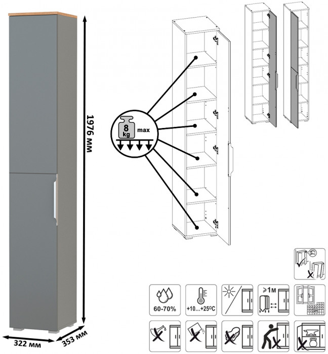 Октава Набор шкафов 46, серый графит/дуб крафт золотой/фасады МДФ серый графит