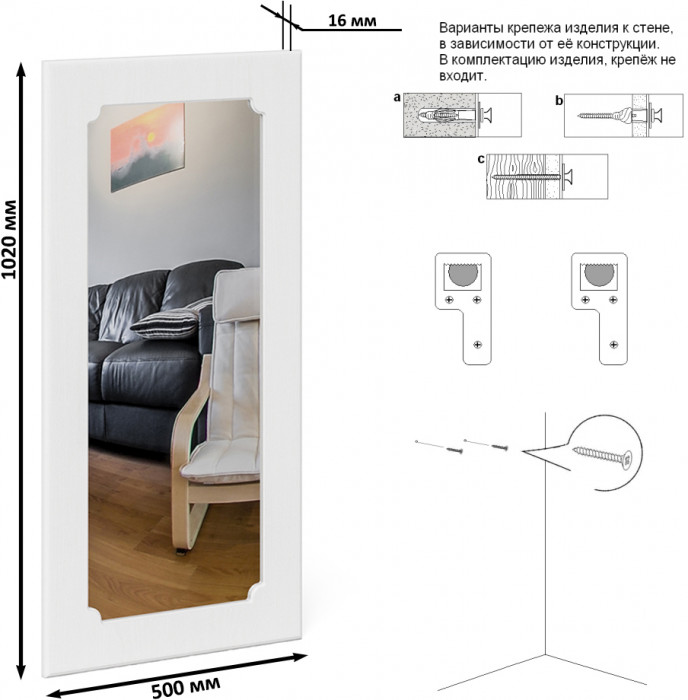 Прихожая П-6 Компоновка № 40, цвет венге/фасады МДФ белое дерево фрезеровка прованс, ШхГхВ 90х50х210 см., универсальная сборка