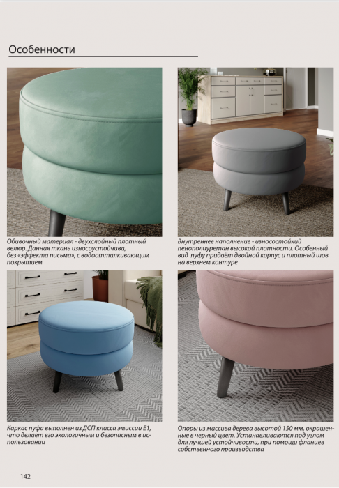 Пуфик "Майя", Серый