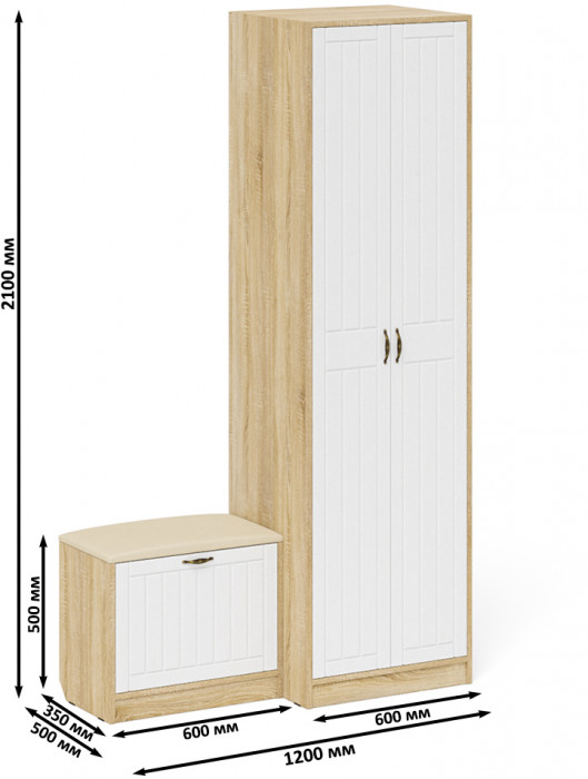 Прихожая П-6 Компоновка № 10, цвет дуб сонома/фасады МДФ белое дерево фрезеровка прованс, ШхГхВ 120х50х210 см., универсальная сборка