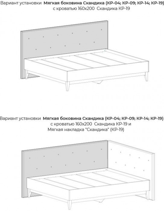 Мягкая накладка "Скандика" (КР-19) Миндаль