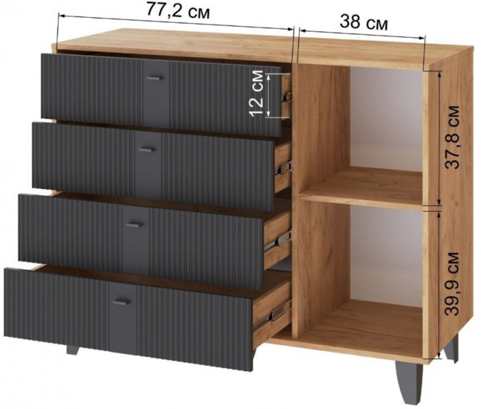 Комод Катрин-13 дуб крафт золотой/карбон вулкан