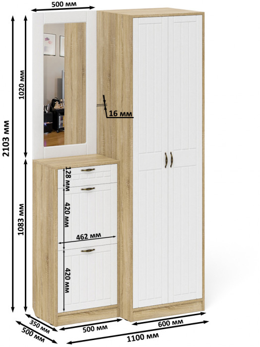 Прихожая П-6 Компоновка № 17, цвет дуб сонома/фасады МДФ белое дерево фрезеровка прованс, ШхГхВ 110х50х210 см., универсальная сборка