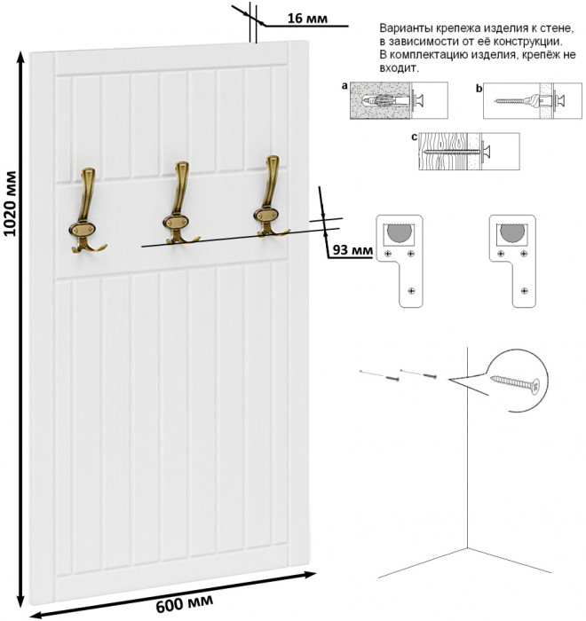 Прихожая П-6 Компоновка № 41, цвет венге/фасады МДФ белое дерево фрезеровка прованс, ШхГхВ 90х50х210 см., универсальная сборка