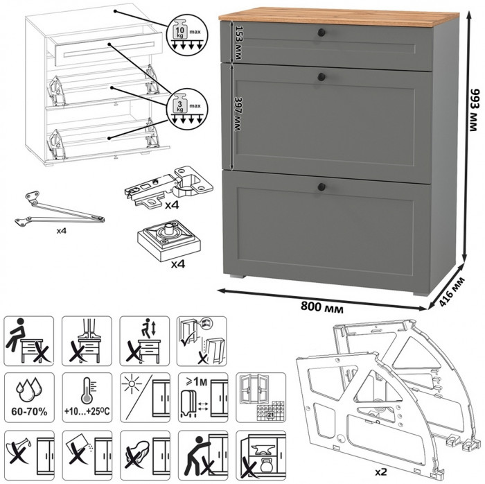 Остин Прихожая 66, серый графит/дуб крафт золотой
