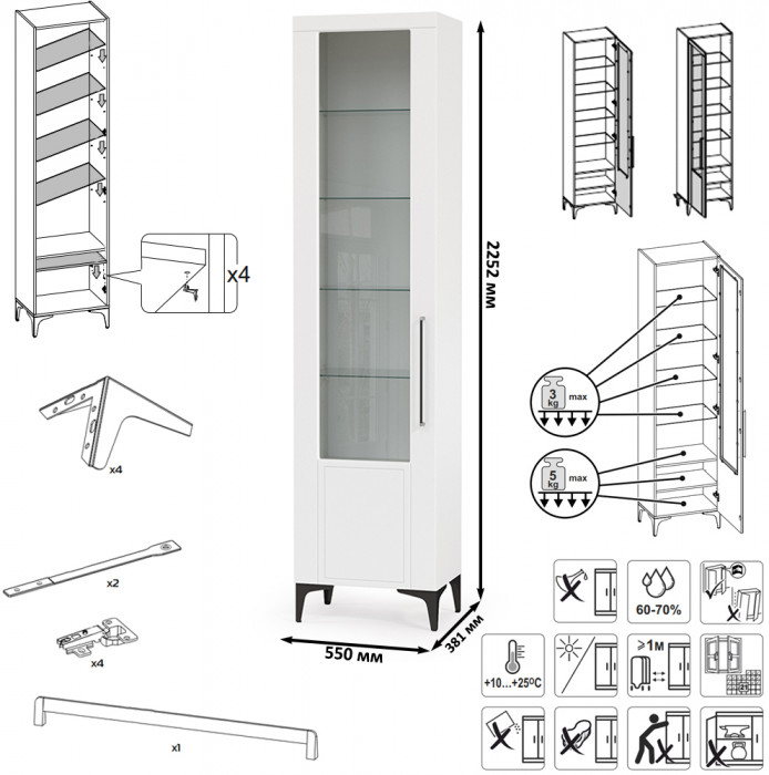 Валенсия Гостиная 13.218 Шкаф-пенал, цвет ЛДСП белый шагрень/МДФ белый шагрень, ШхГхВ 55х38,1х225,2 см., универсальная сборка