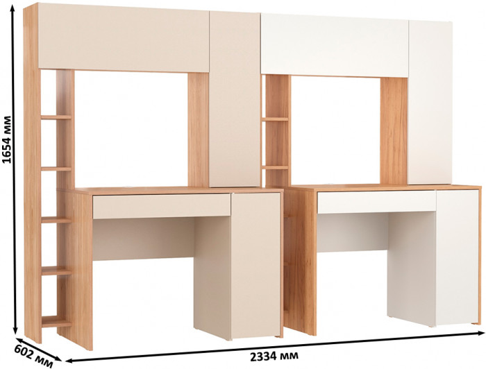 Два стола компьютерных Комфорт 12.71, цвет гикори рокфорд натуральный/сатин/дуб золотой/белый, ШхГхВ 233,4х60,2х165,4 см., НЕ универсальная сборка