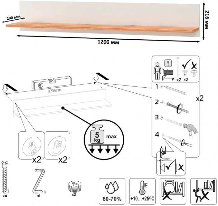 Остин 16.484 Полка, белый шагрень/дуб крафт золотой
