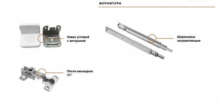 Флэш Модульная Гостиная, вариант №1, Браш графит/Дуб крафт