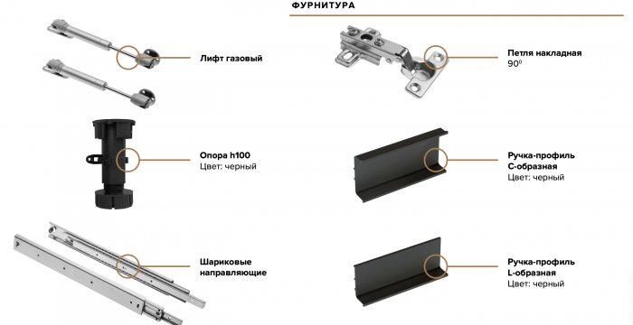 Кухня Техно-6 3,0х1,8м Белый/Браш Вайт