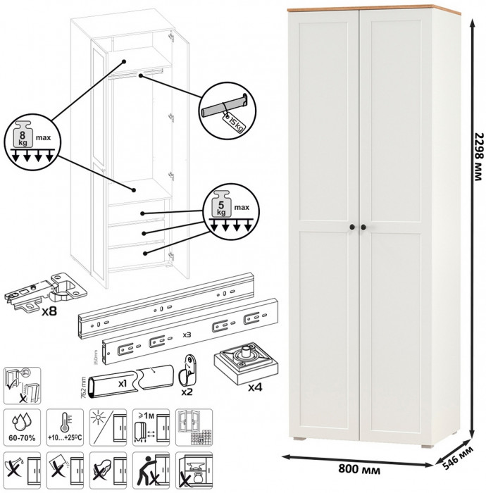 Остин 11.53 Кровать + ортопед + 13.336.02 Шкаф для одежды + 16.221 Комод, белый шагрень/дуб крафт золотой