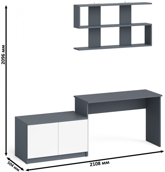 Мори Стол письменный МСП1200.1 + Тумба МА900.1 + Полка 1200, цвет графит/белый, ШхГхВ 210,8х50,4х209,6 см., универсальная сборка