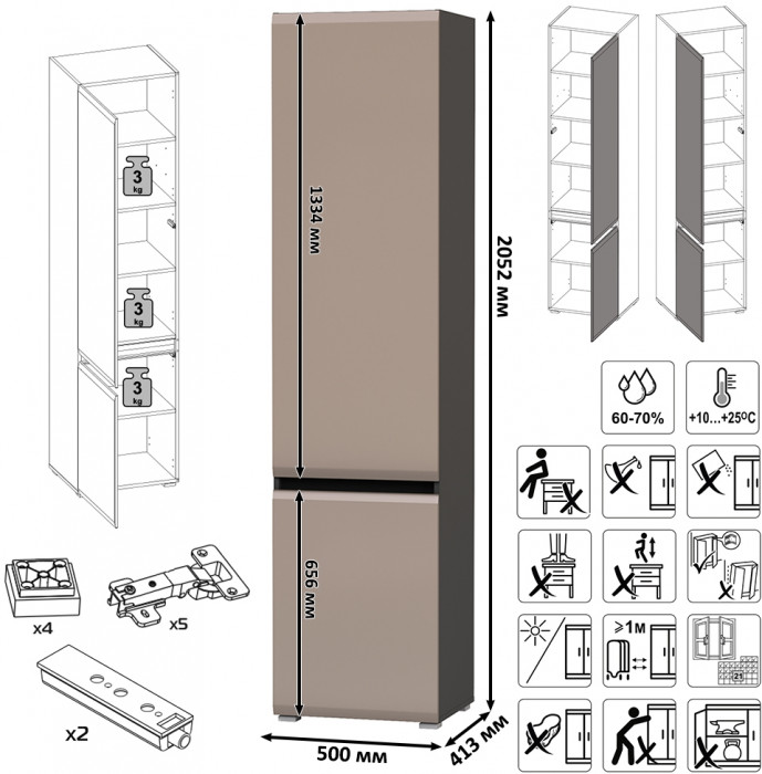 Сидней Комплектация № 128, цвет корпус: антрацит/фасады: МДФ веллюто капучино, ШхГхВ 359,8х41,3х205,2 см., универсальня сборка