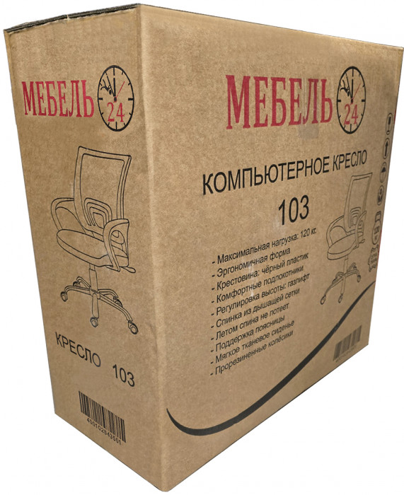 Игровой стол Мебель--24 GT-2310 + кресло компьютерное 103 серое, цвет белый, ШхГхВ 120х60х73 + 59х56х83-94 см.
