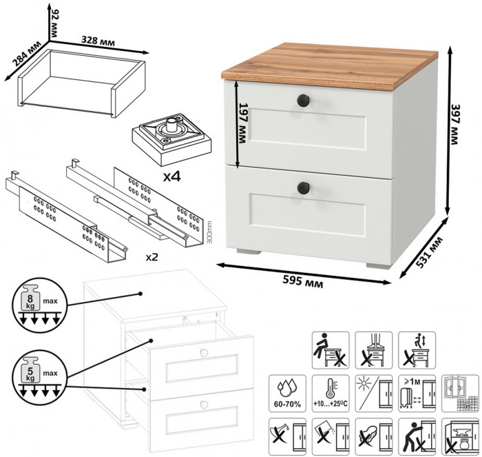 Остин 11.53 Кровать + ортопед + 16.307 Шкаф + 16.152 Тумба прикроватная, белый шагрень/дуб крафт золотой
