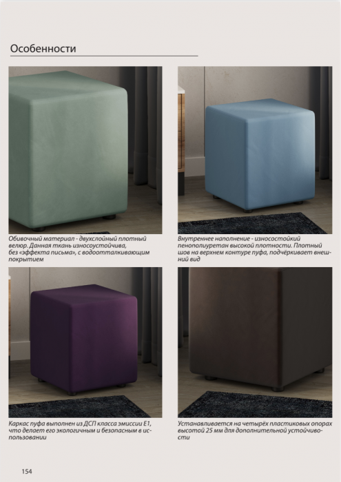 Пуфик "Майнер", Светло-голубой