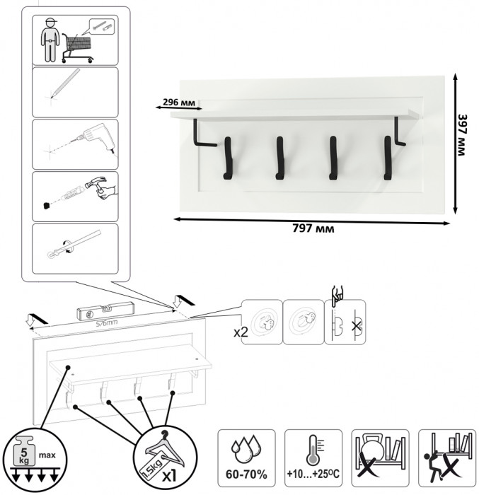 Остин Прихожая 45, цвет белый шагрень/дуб крафт золотой, ШхГхВ 200х54,3х229,6 см., универсальная сборка