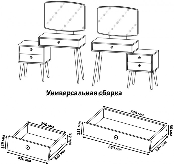 Афина Спальня 4-25901М1к.с. Трюмо + Банкетка 6-5137ТКШсв.серый Марта, кашемир серый/ткань светло-серая