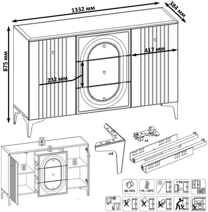 Валенсия Спальня 13.309 Комод, ЛДСП белый шагрень/МДФ белый шагрень