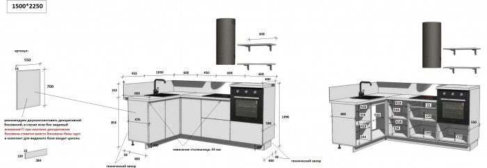КГ Угловой 1500*2250 (без пм) , Магнолия  Арника РМ в.5
