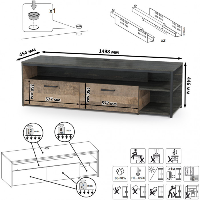 Трувор 13.70 Тумба под ТВ + 13.307.01 Комод, дуб гранж песочный/интра