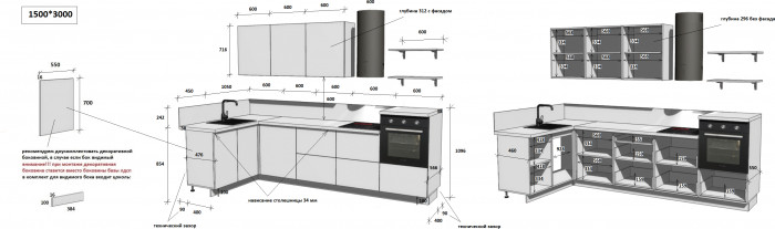 КГ Угловой 1500х3000 (без пм) Эмаль, Белый  Арника РМ в.2