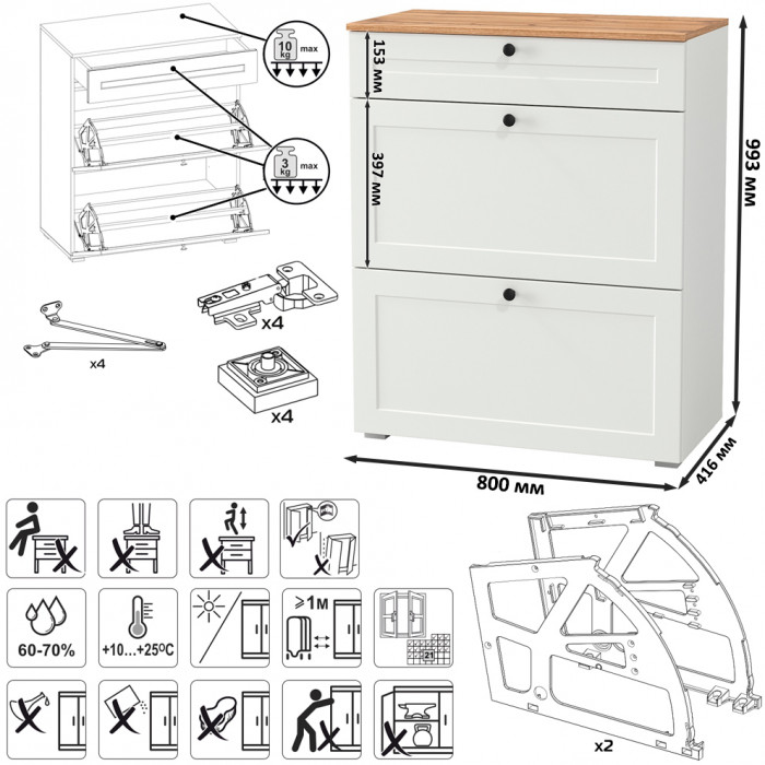 Остин Прихожая 48, цвет белый шагрень/дуб крафт золотой, ШхГхВ 320х54,3х229,6 см., универсальная сборка