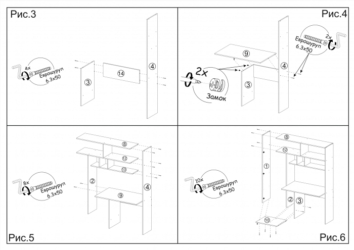 Компьютерный стол Квартет-11 венге/дуб молочный