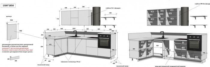 КГ Угловой 1500х2850 (с пм) , Магнолия  Арника РМ в.2