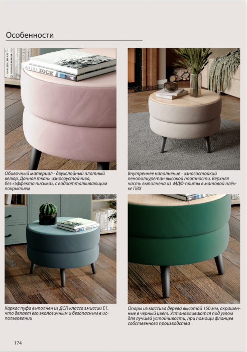 Стол журнальный "Рамус", Винный/МДФ клен кремовый