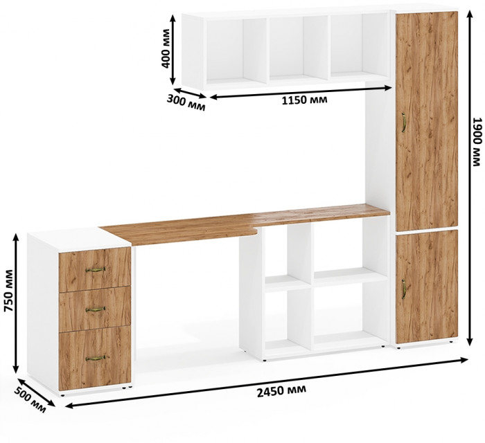 Лидер-8 Стол + Полка + Тумба МД 3.16 + Пенал МД 22Б, цвет белый шагрень/крафт золото, ШхГхВ 245х50/37,5х75/190 или 155х120/50х75/190 см., НЕ ун. сб.