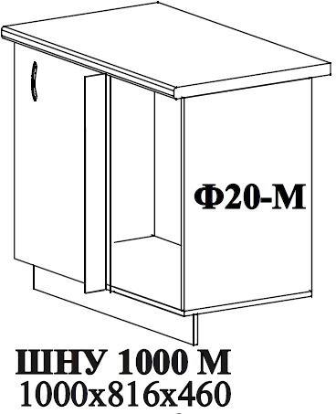 Ф-20-М Альфа (ШНУ 1000 М) МДФ холст белый