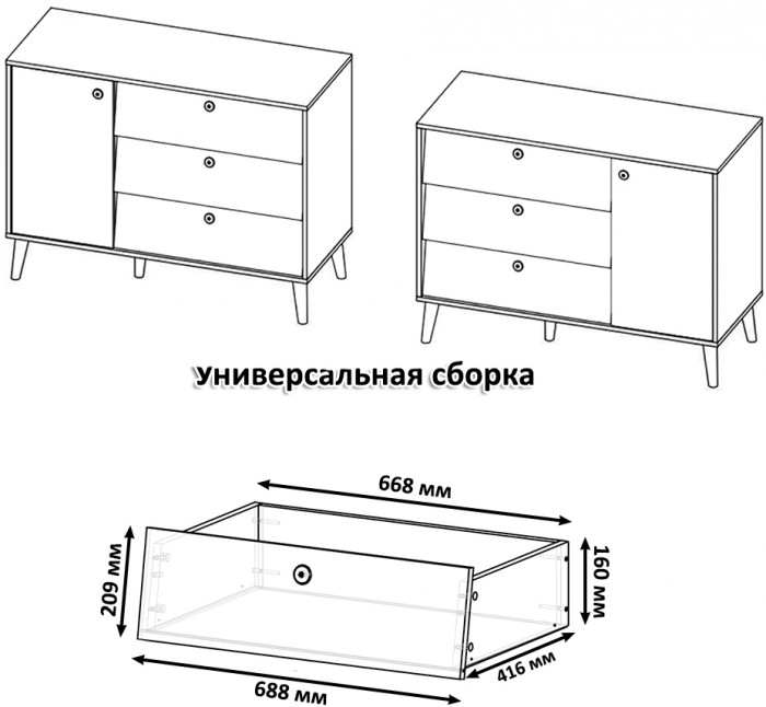 Афина Спальня 4-44901М1к.с. Комод с дверкой и тремя ящиками, цвет кашемир серый, ШхГхВ 110х45,3х83 см., универсальная сборка, цвет ножек: тик
