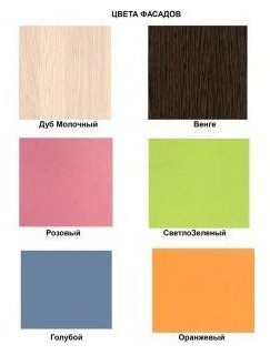 Дельта-21.03 Детская кровать с антресолью, Розовый