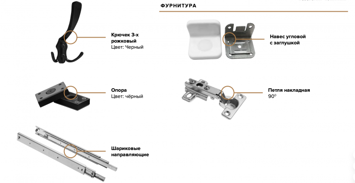 Прихожая Норд (Графит)