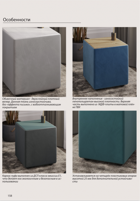 Пуфик "Стивен", Светло-серый/МДФ холст белый