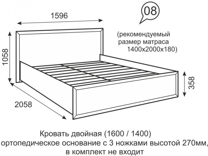 Кровать с ортопедическим основанием Венеция 5 160х200