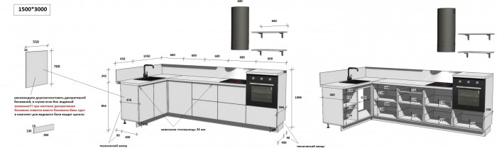 КГ Угловой 1500х3000 (без пм) Эмаль, Белый  Арника РМ в.3