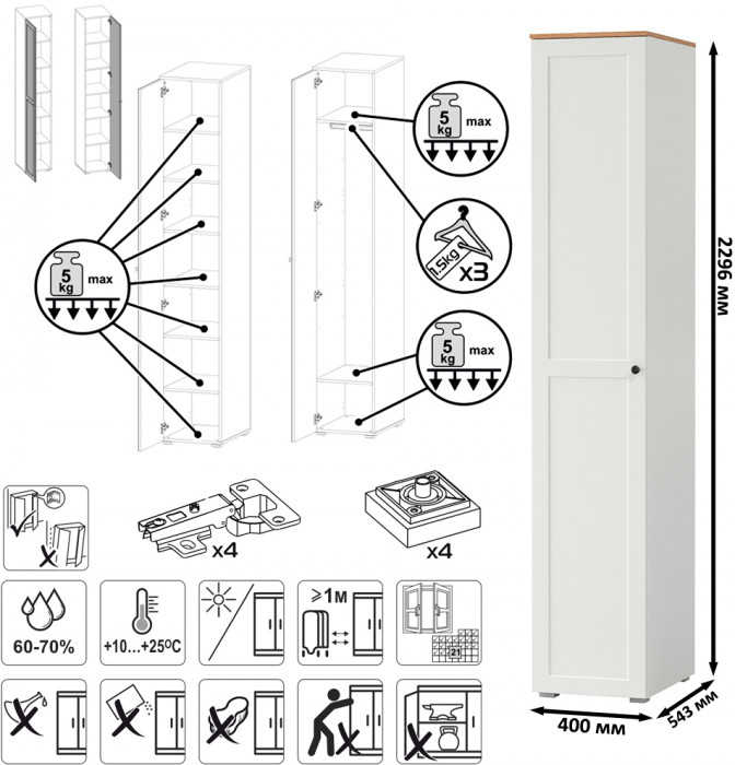 Остин Набор шкафов 02, цвет белый шагрень/дуб крафт золотой, ШхГхВ 160х54,3х229,6 см., универсальная сборка