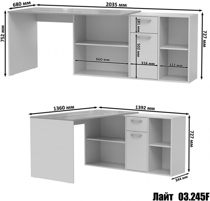 Два Стола письменных Лайт 03.245F, цвет белый шагрень/сатин/дуб эндгрейн элегантный, ШхГхВ 342,7х136х75,2 см.(угл.) или 407х68х75,2 см.(пр.), ун. сб.
