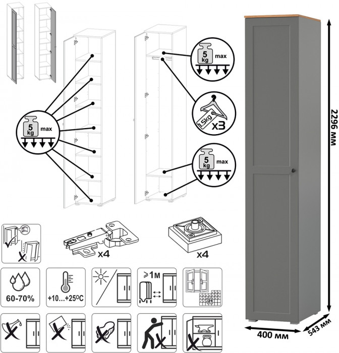 Остин Набор шкафов 02, цвет серый графит/дуб крафт золотой, ШхГхВ 160х54,3х229,6 см., универсальная сборка