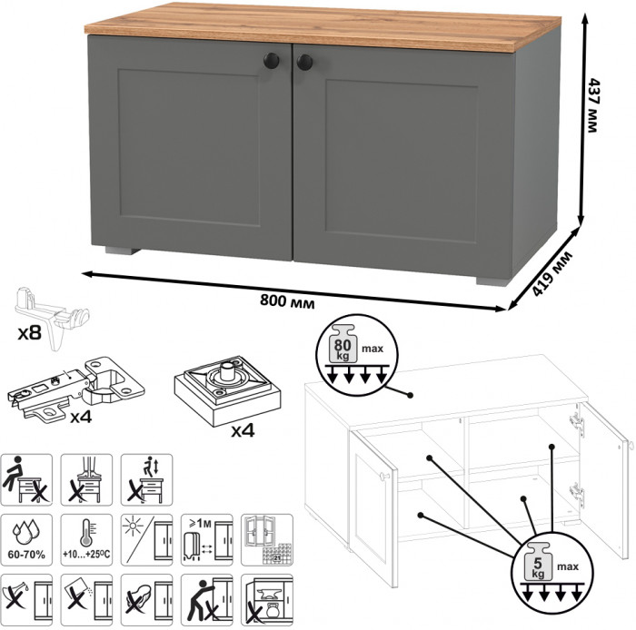 Остин Прихожая 52, цвет серый графит/дуб крафт золотой, ШхГхВ 280х54,3х229,6 см., универсальная сборка