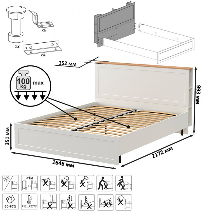 Остин 11.53 Кровать + ортопед + 13.336.03 Шкаф для одежды + 13.257 Тумба, белый шагрень/дуб крафт золотой