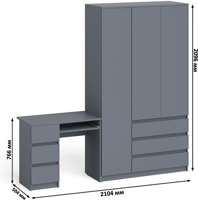 Мори Стол компьютерный МС-6 левый + Шкаф МШ1200.1, цвет графит, ШхГхВ 210,4х50,4х209,6 см., выдвижные ящики слева, НЕ универсальная сборка