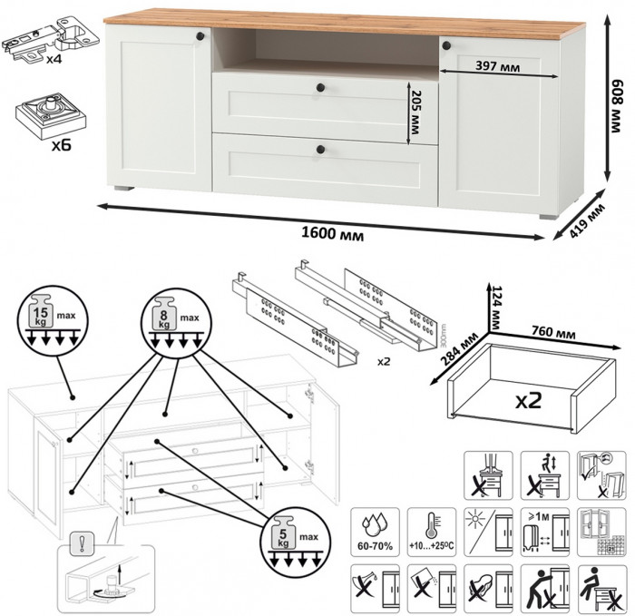 Остин 11.53 Кровать + ортопед + 16.47 Тумба под ТВ + 13.257 Тумба, белый шагрень/дуб крафт золотой