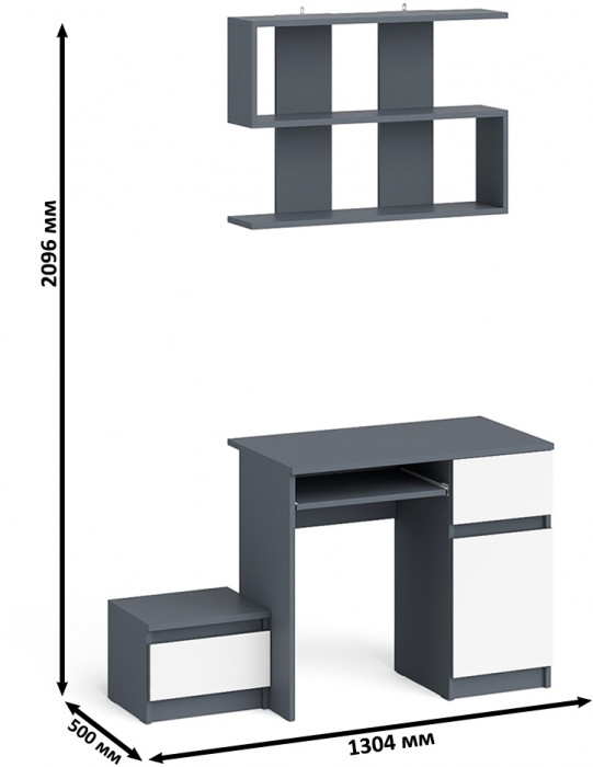 Мори Стол компьютерный МС-1 правый + Тумба ТМП400.1 + Полка 900, цвет графит/белый, ШхГхВ 130,4х50х209,6 см., НЕ универсальная сборка