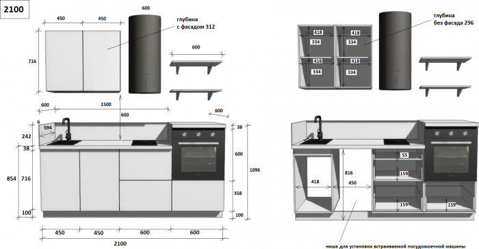 КГ 2100 ПВХ, Ежевика Арника РМ в.2